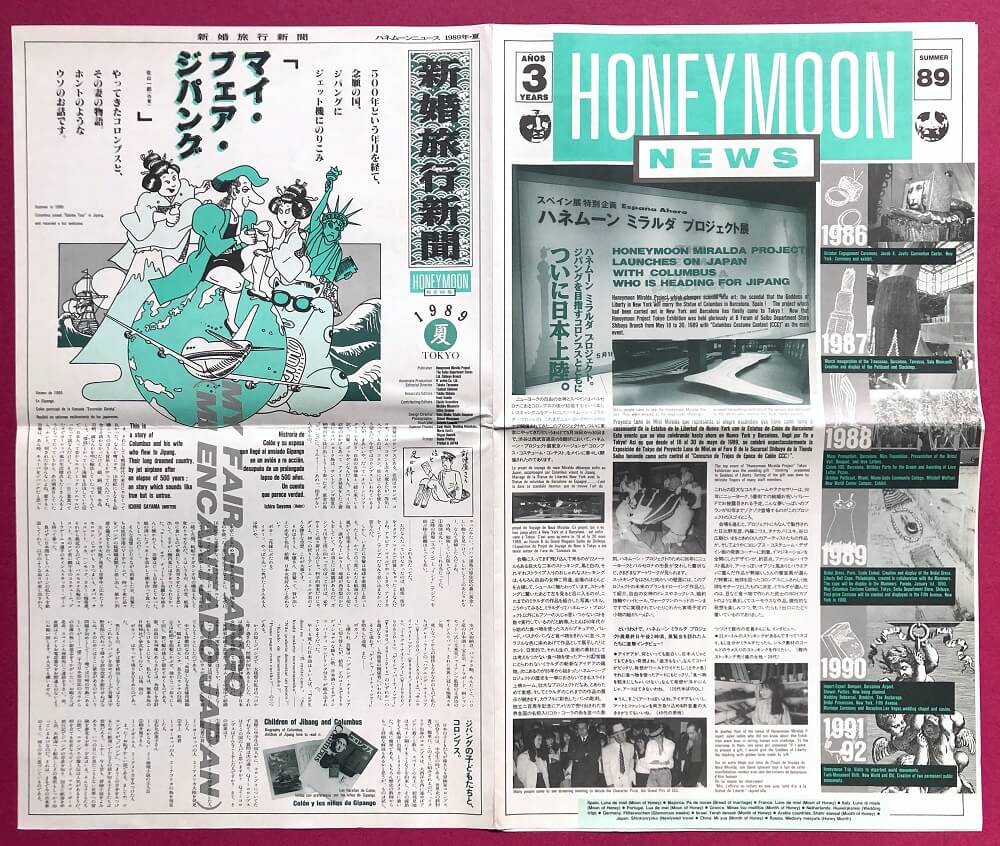 Antoni Miralda. Honeymoon News, 1989
